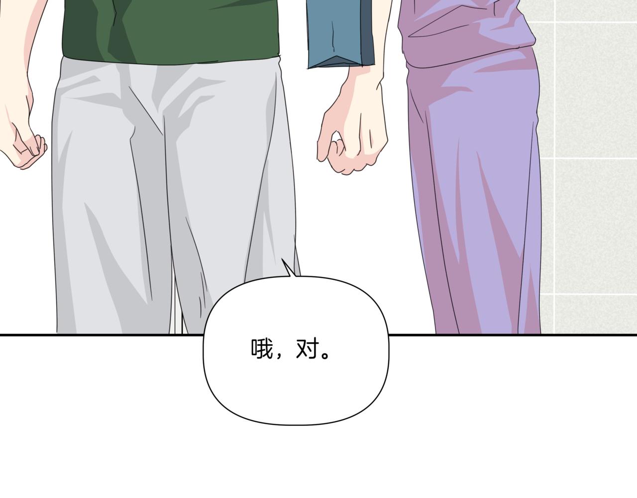 第28话 爸爸来了197
