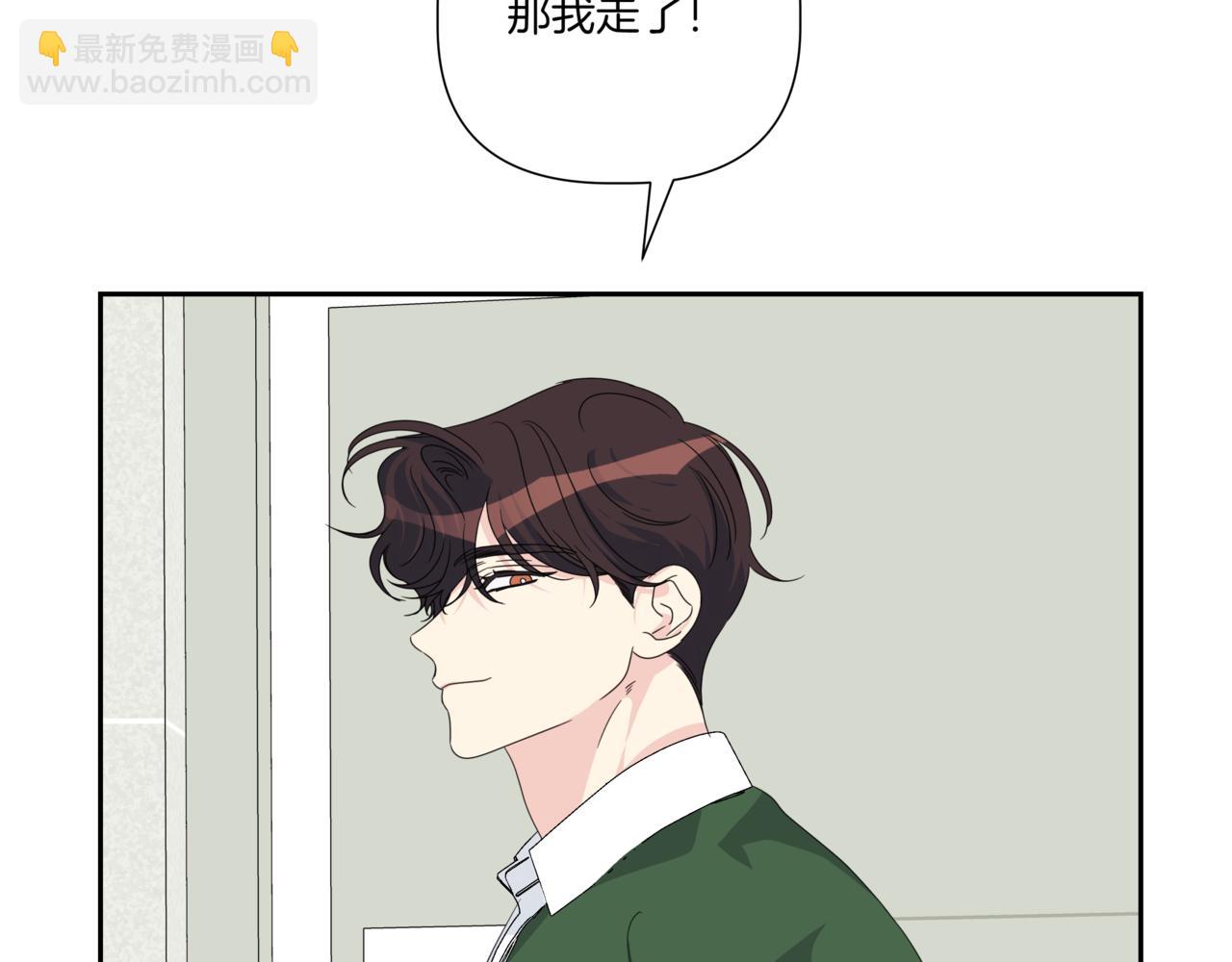 第28话 爸爸来了199