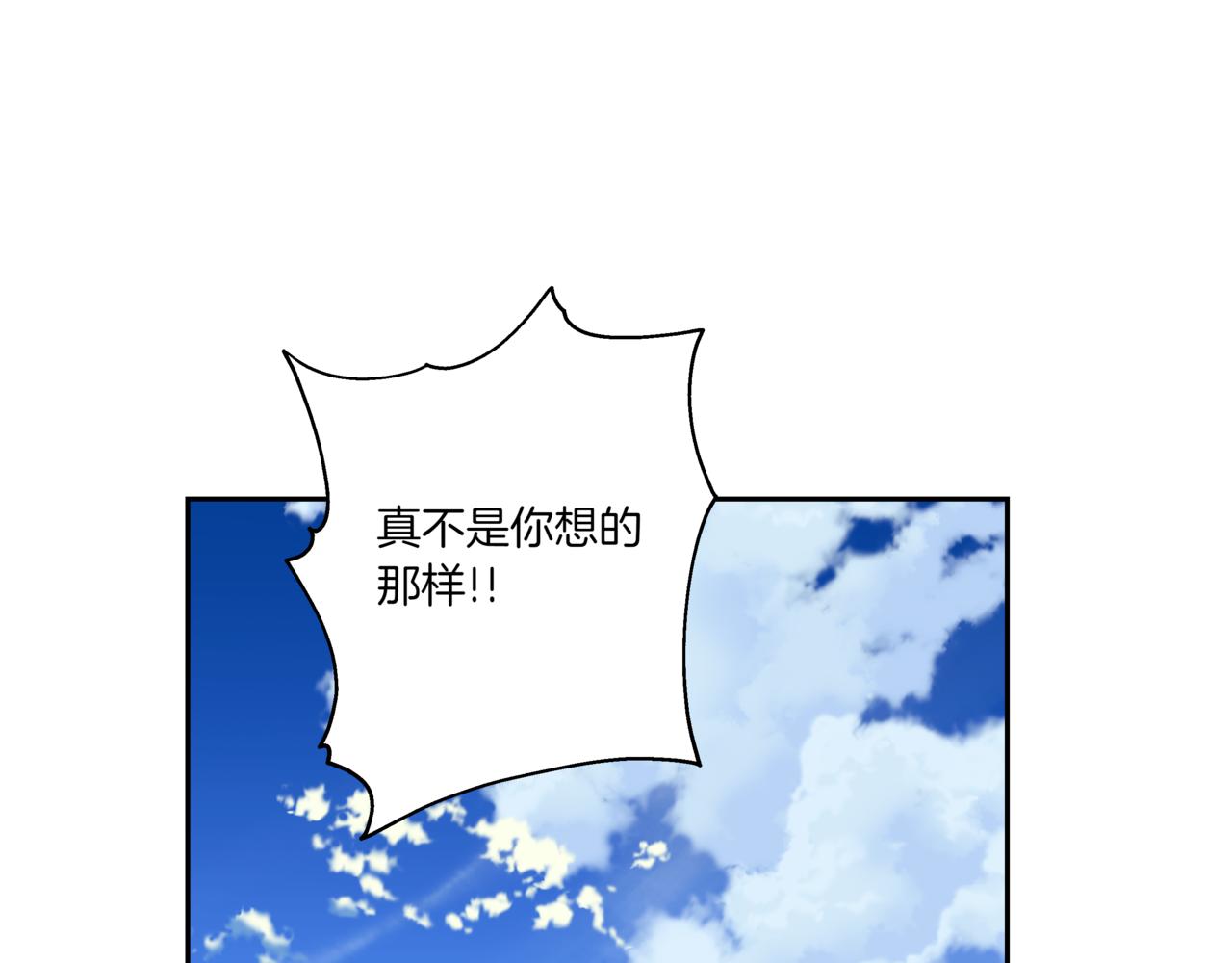 第28话 爸爸来了206