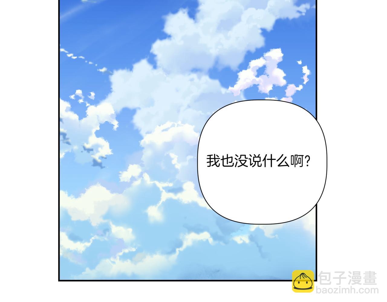 第28话 爸爸来了207