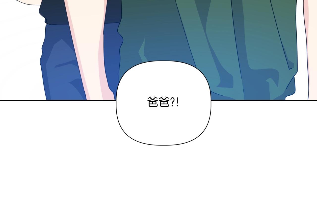 第28话 爸爸来了22