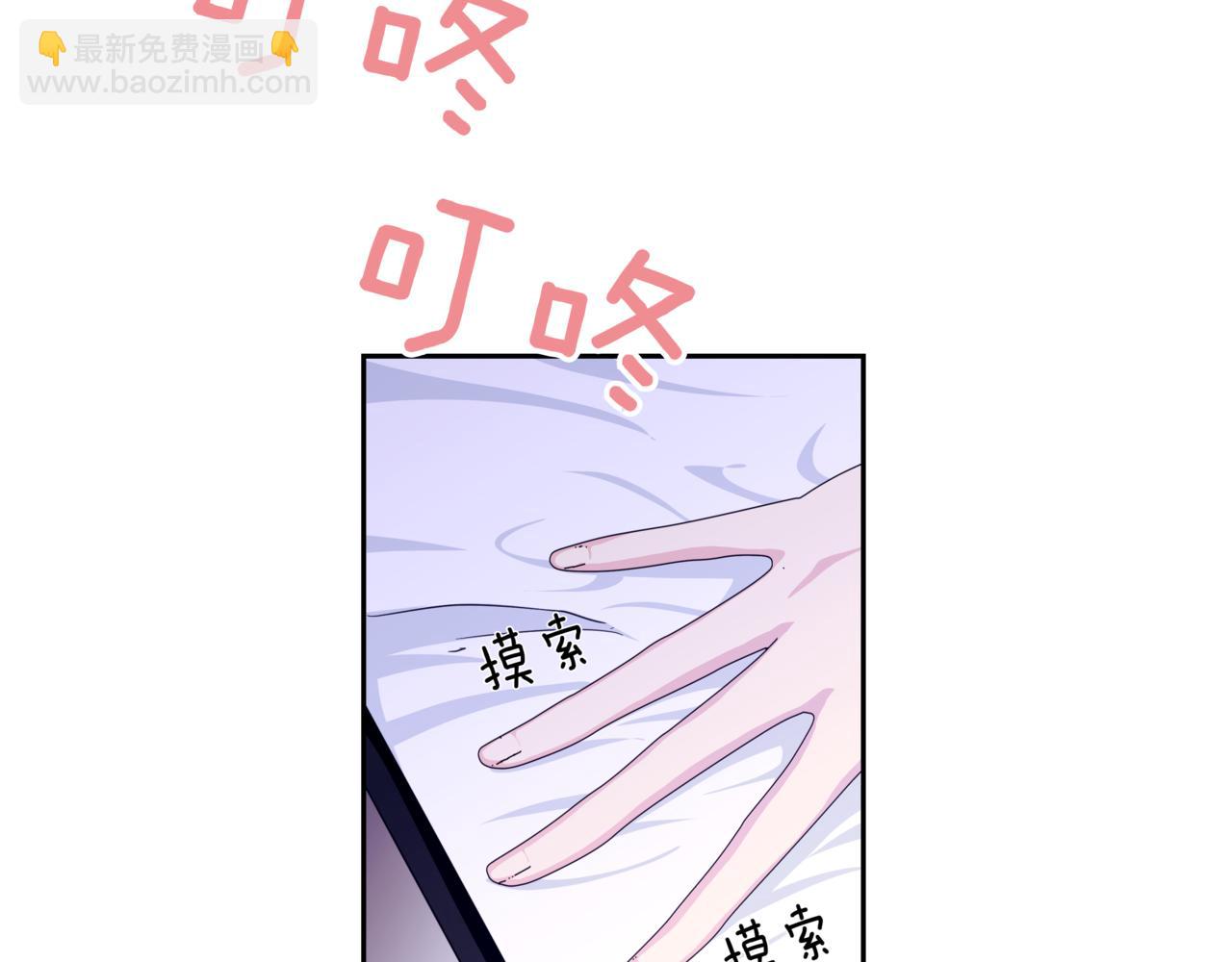 第28话 爸爸来了3