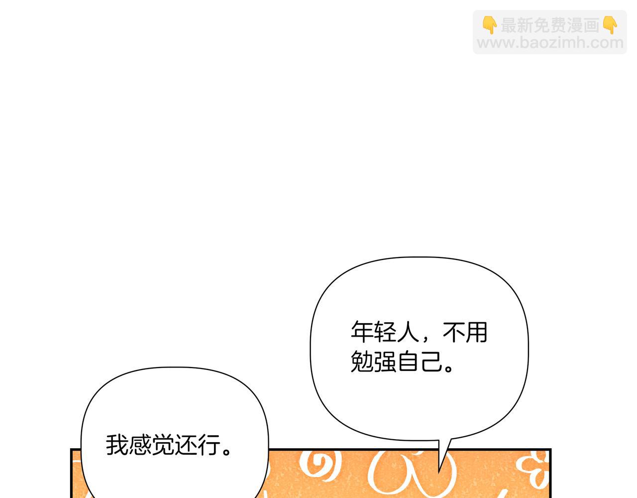 第28话 爸爸来了31