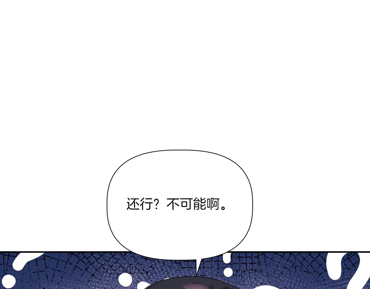 第28话 爸爸来了38