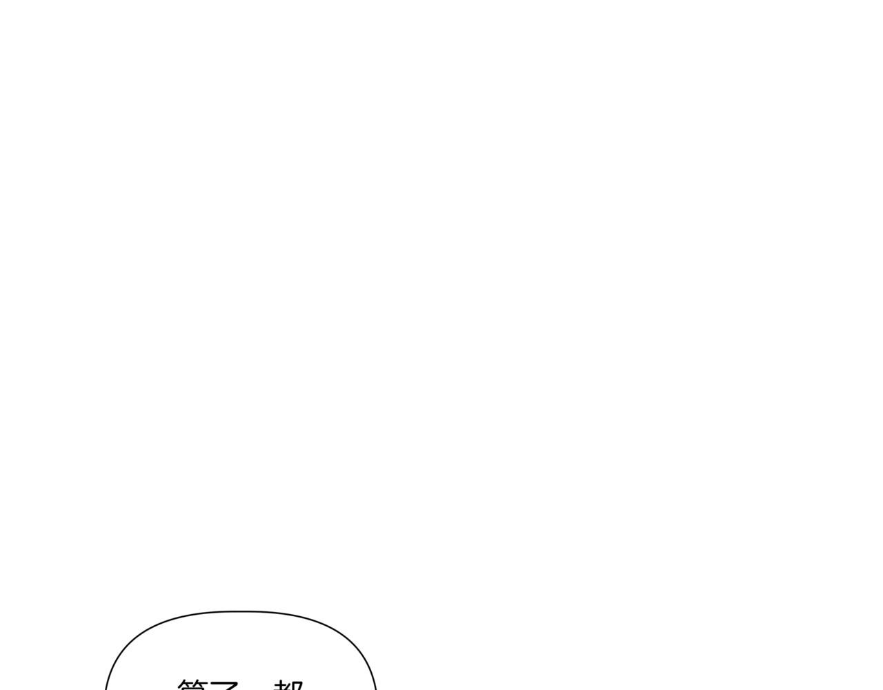 第28话 爸爸来了44