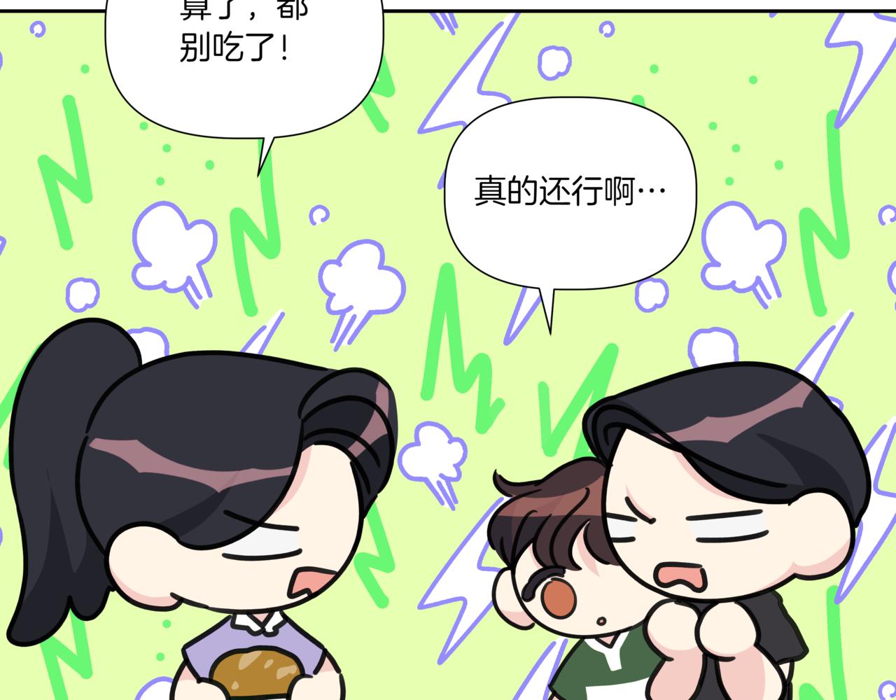 第28话 爸爸来了45