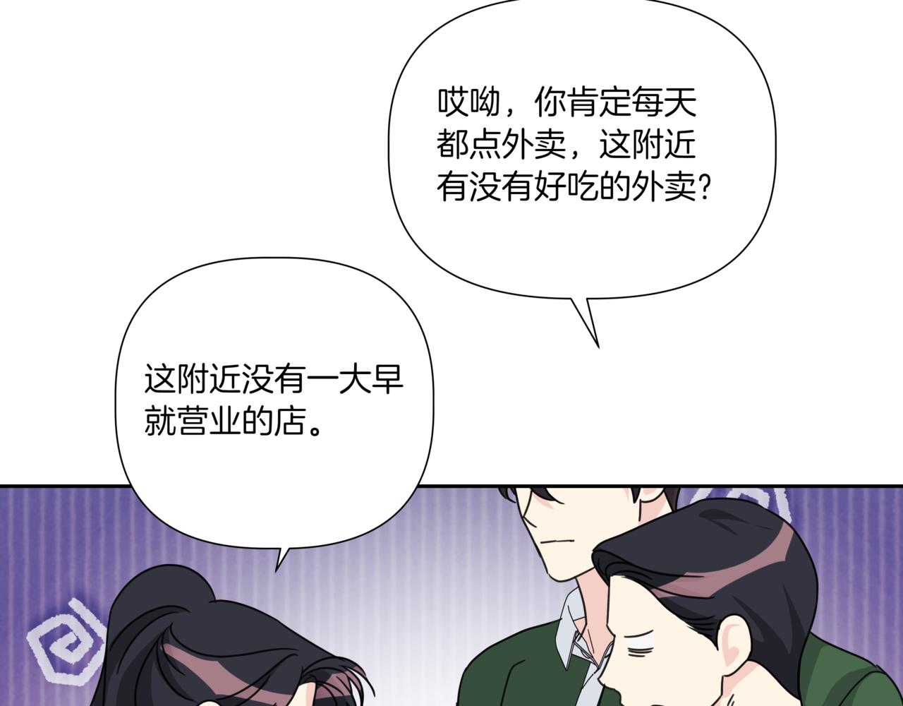 第28话 爸爸来了47