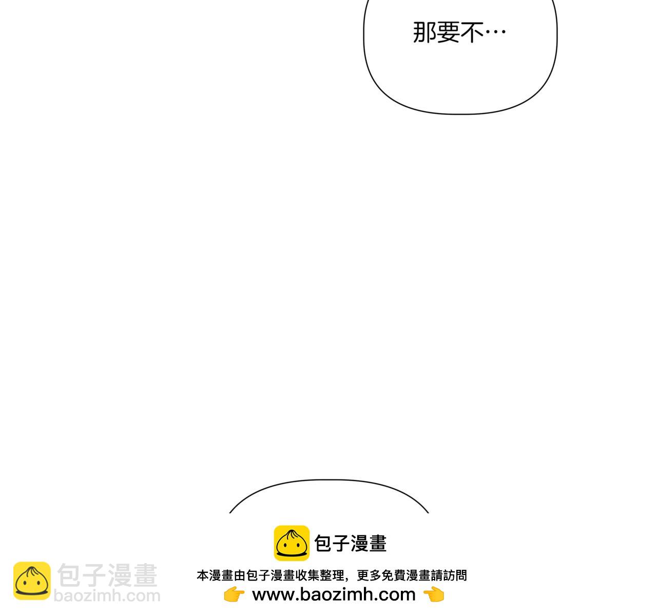 第28话 爸爸来了49