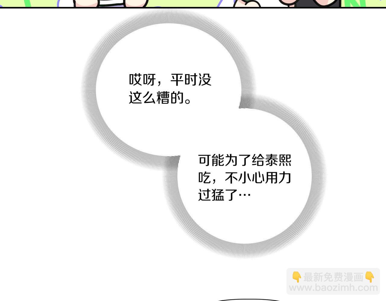 第28话 爸爸来了50