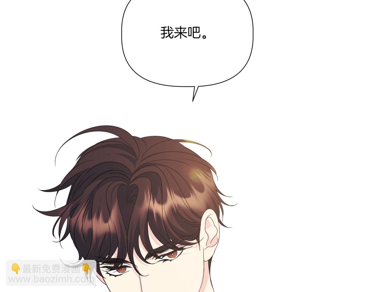 第28话 爸爸来了54