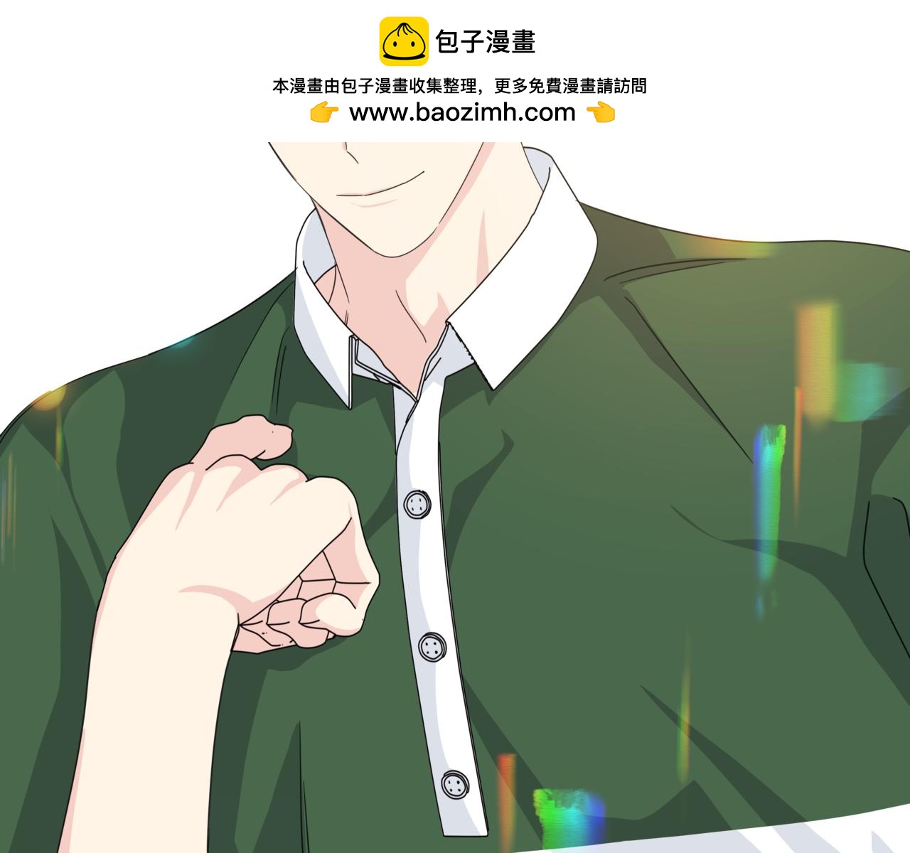 第28话 爸爸来了55