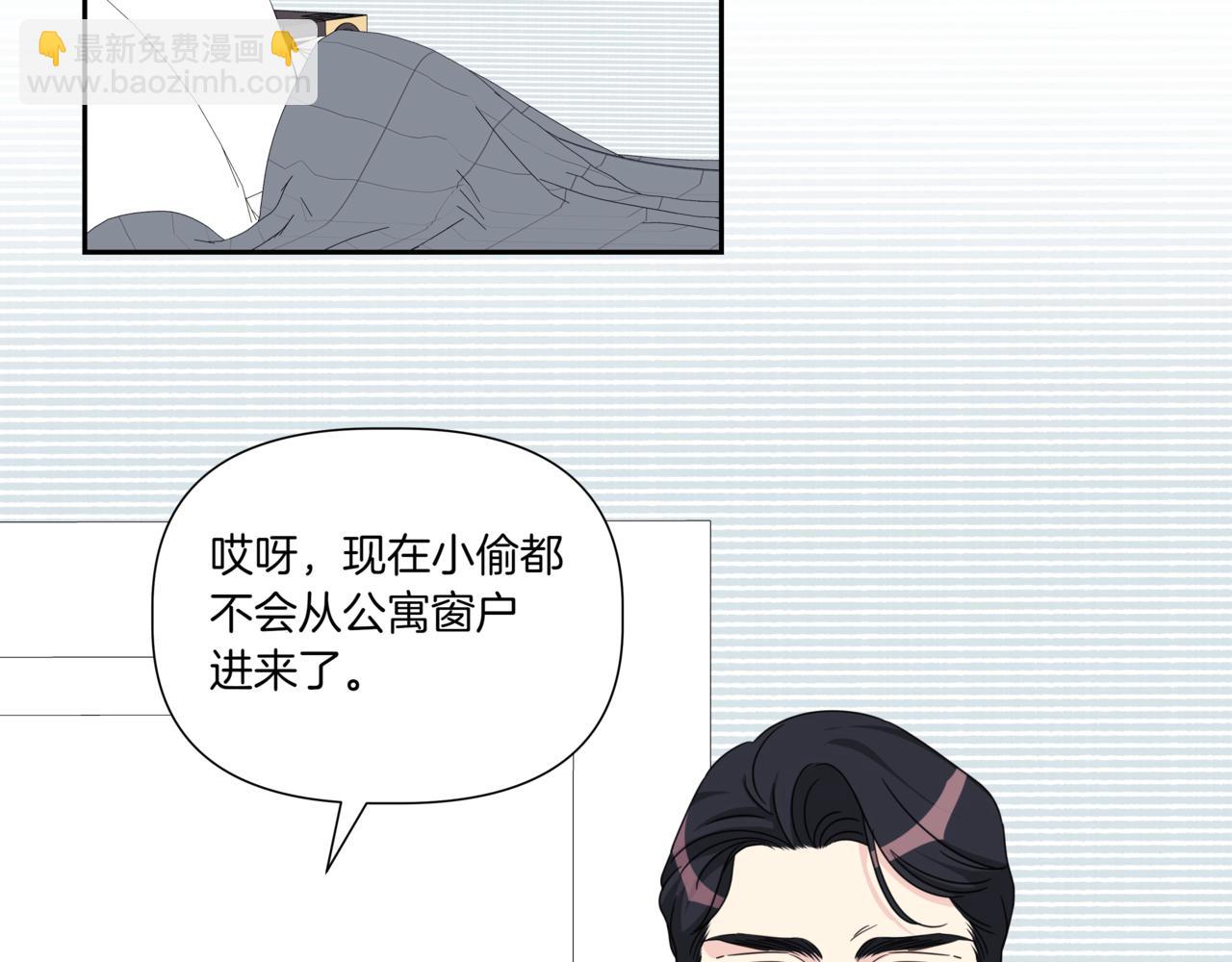 第28话 爸爸来了61