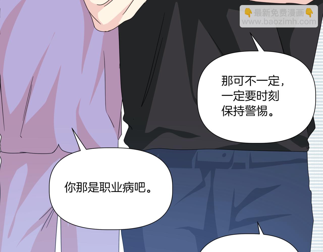 第28话 爸爸来了63