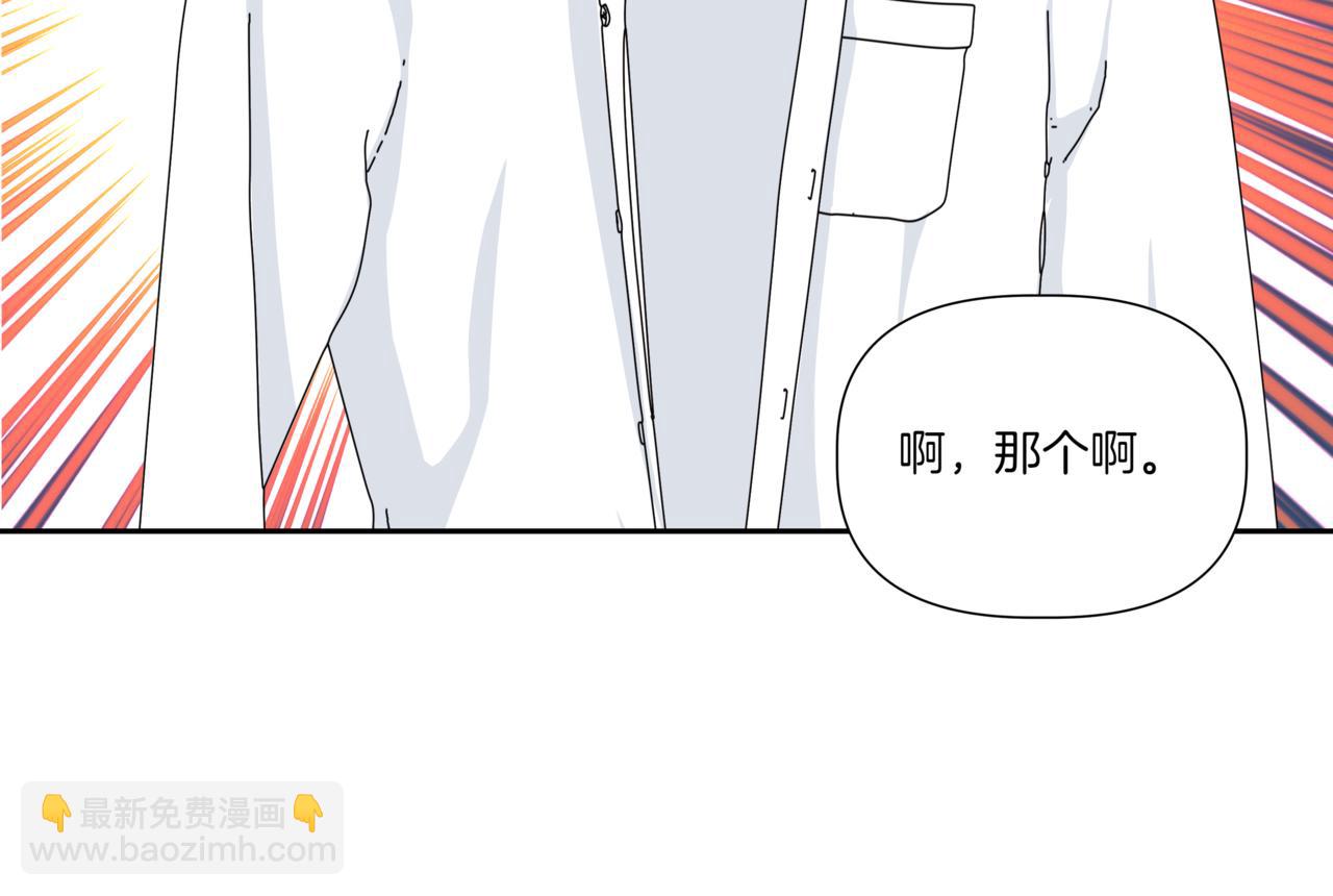 第28话 爸爸来了69