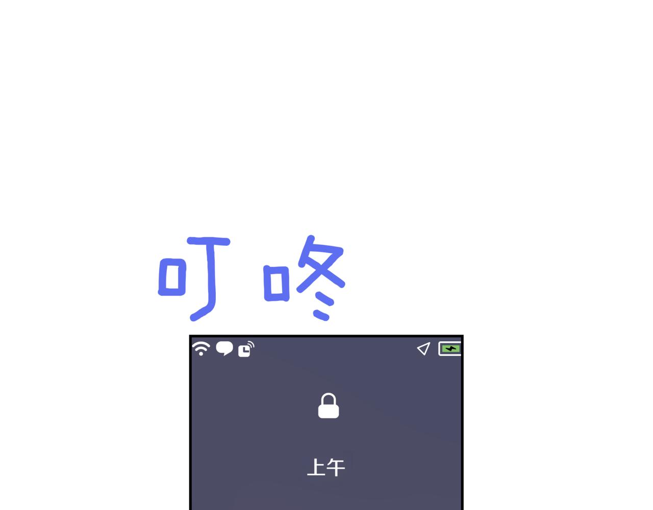 第28话 爸爸来了7