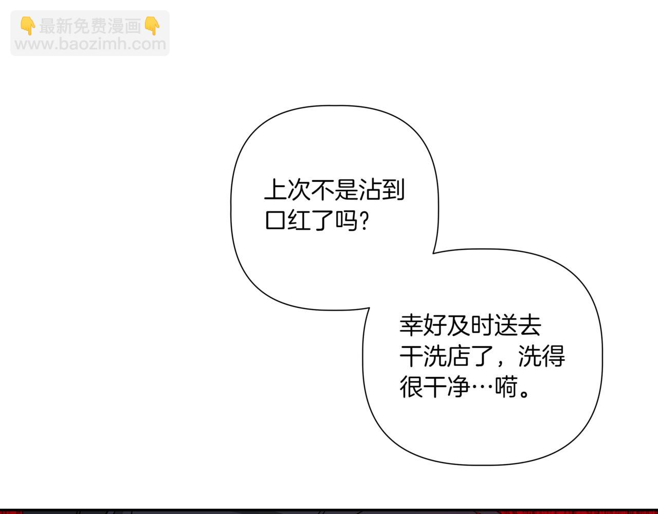第28话 爸爸来了75