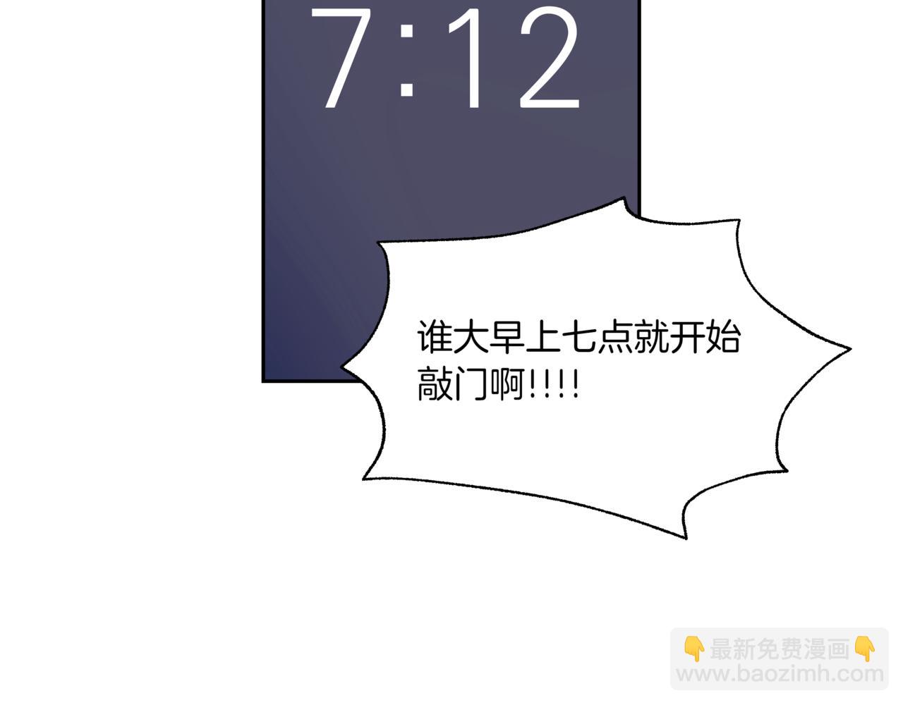 第28话 爸爸来了8