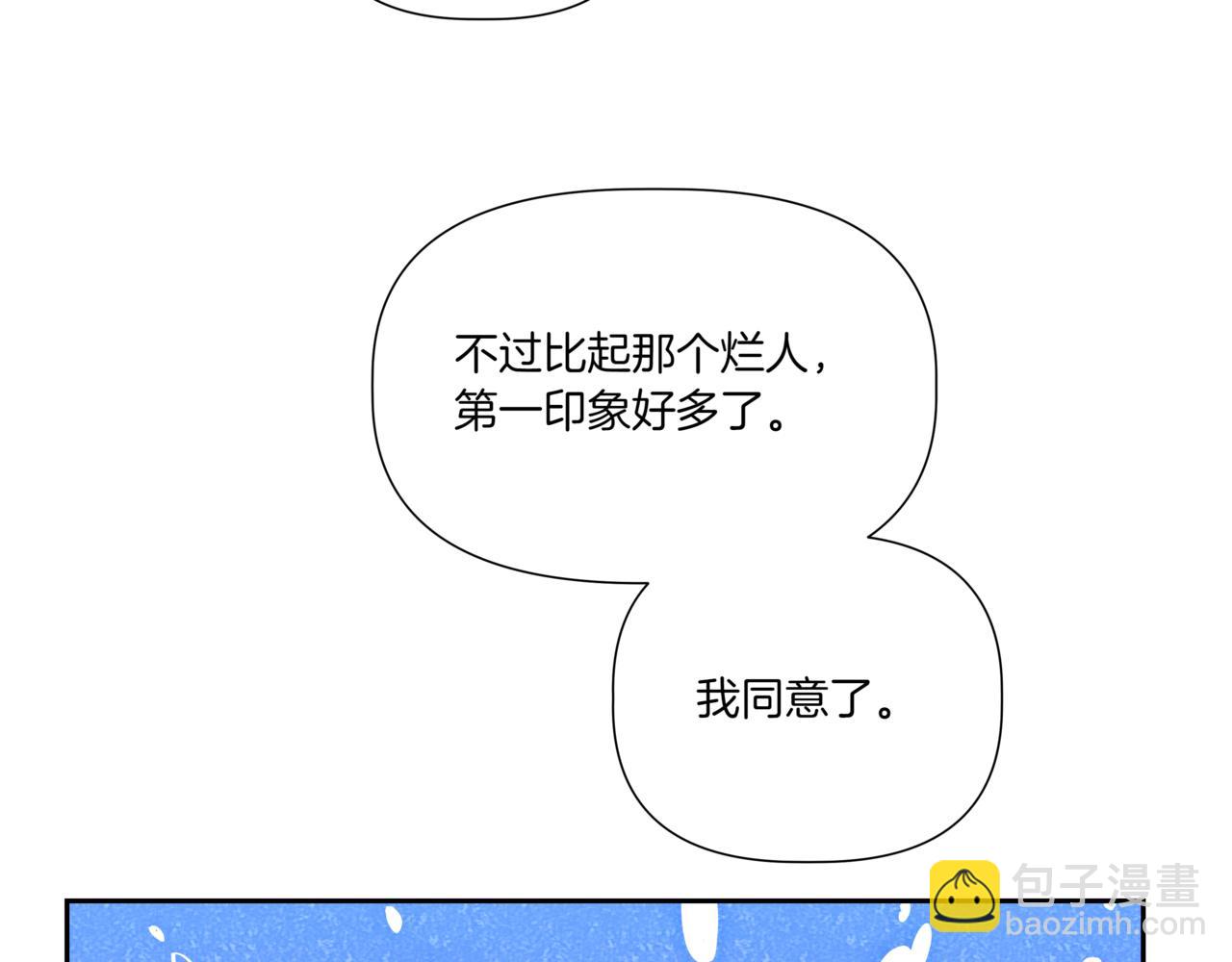 第28话 爸爸来了81