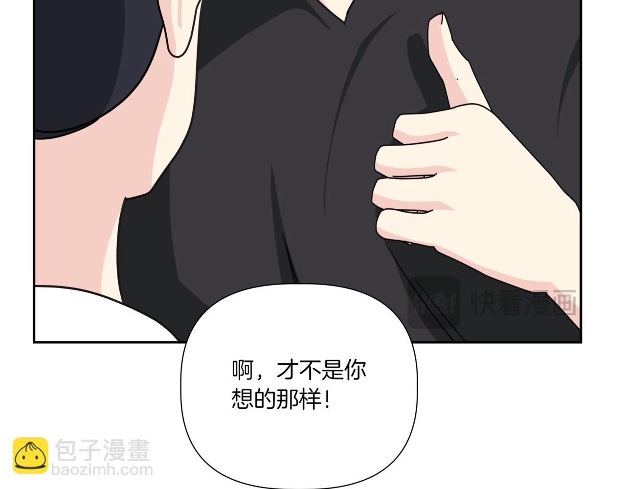 第28话 爸爸来了83