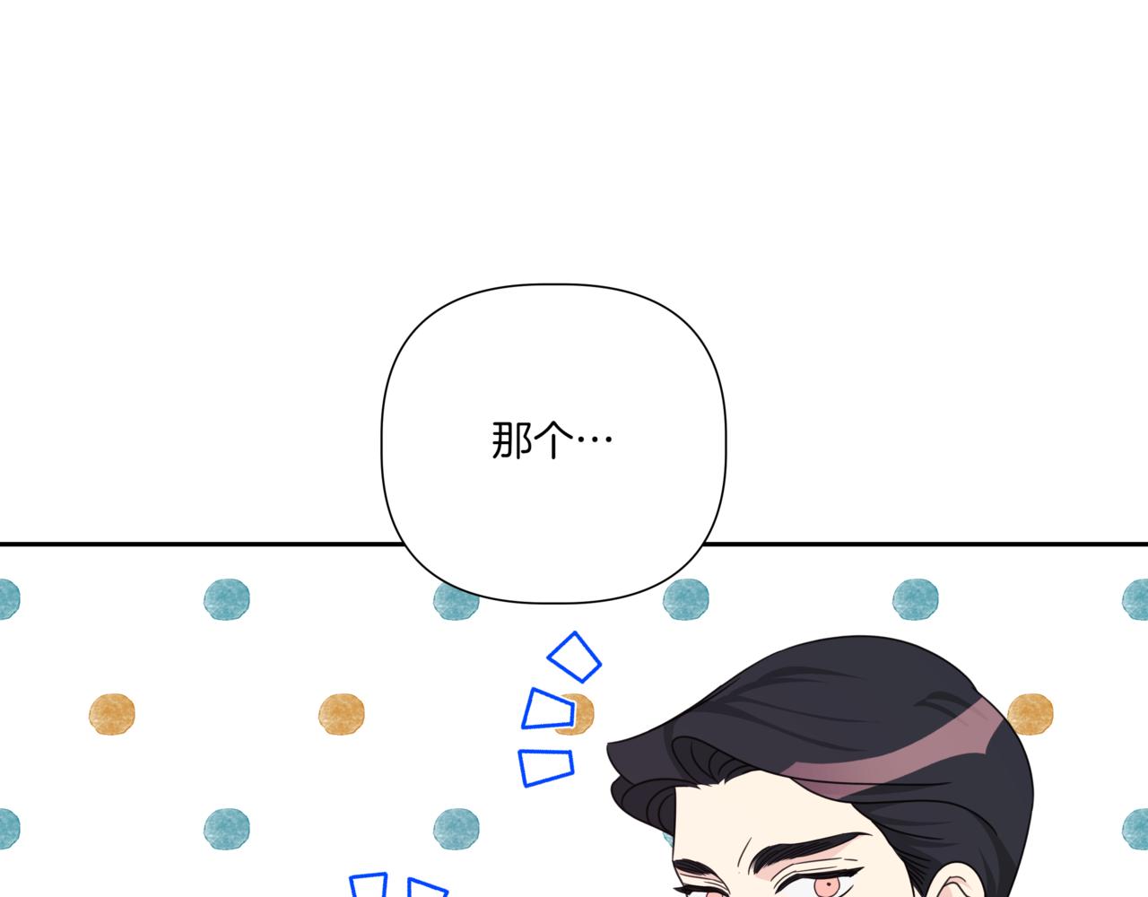 第28话 爸爸来了85