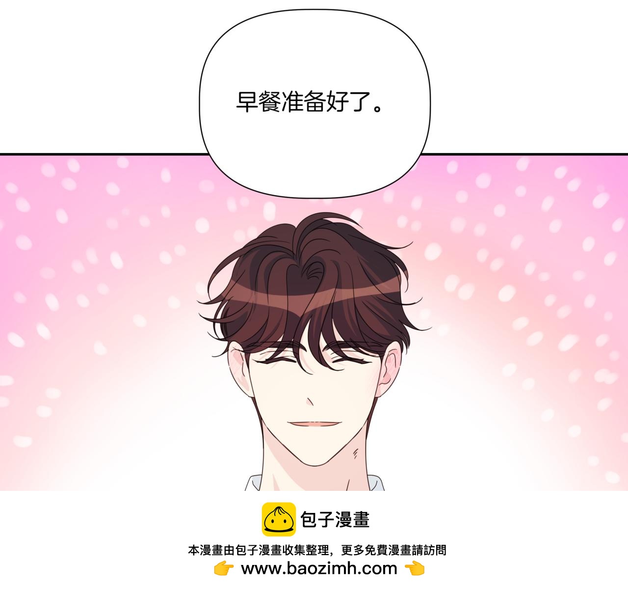 第28话 爸爸来了88