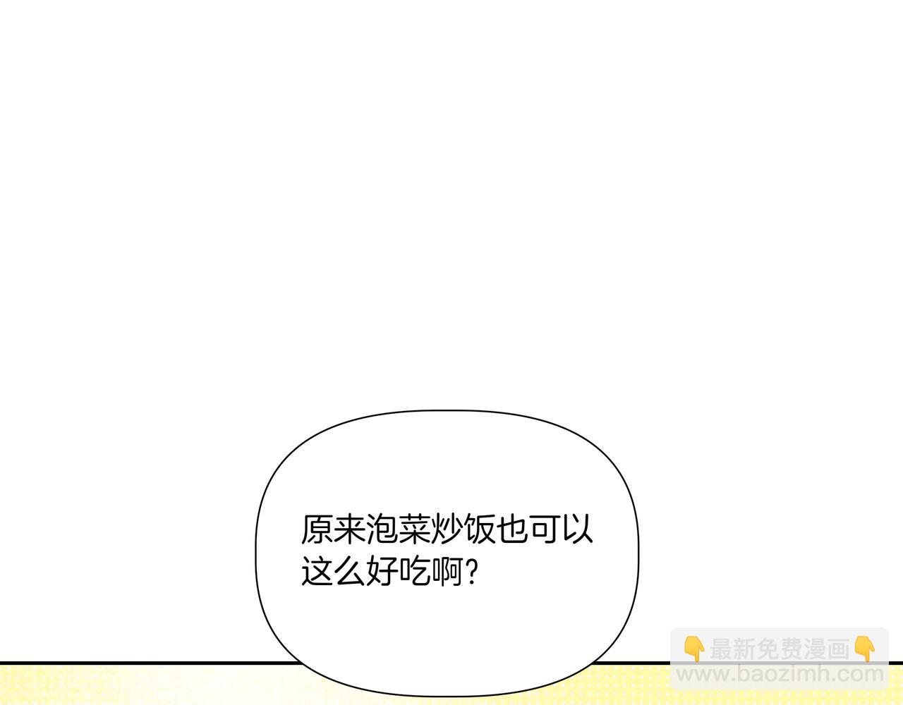 第28话 爸爸来了95
