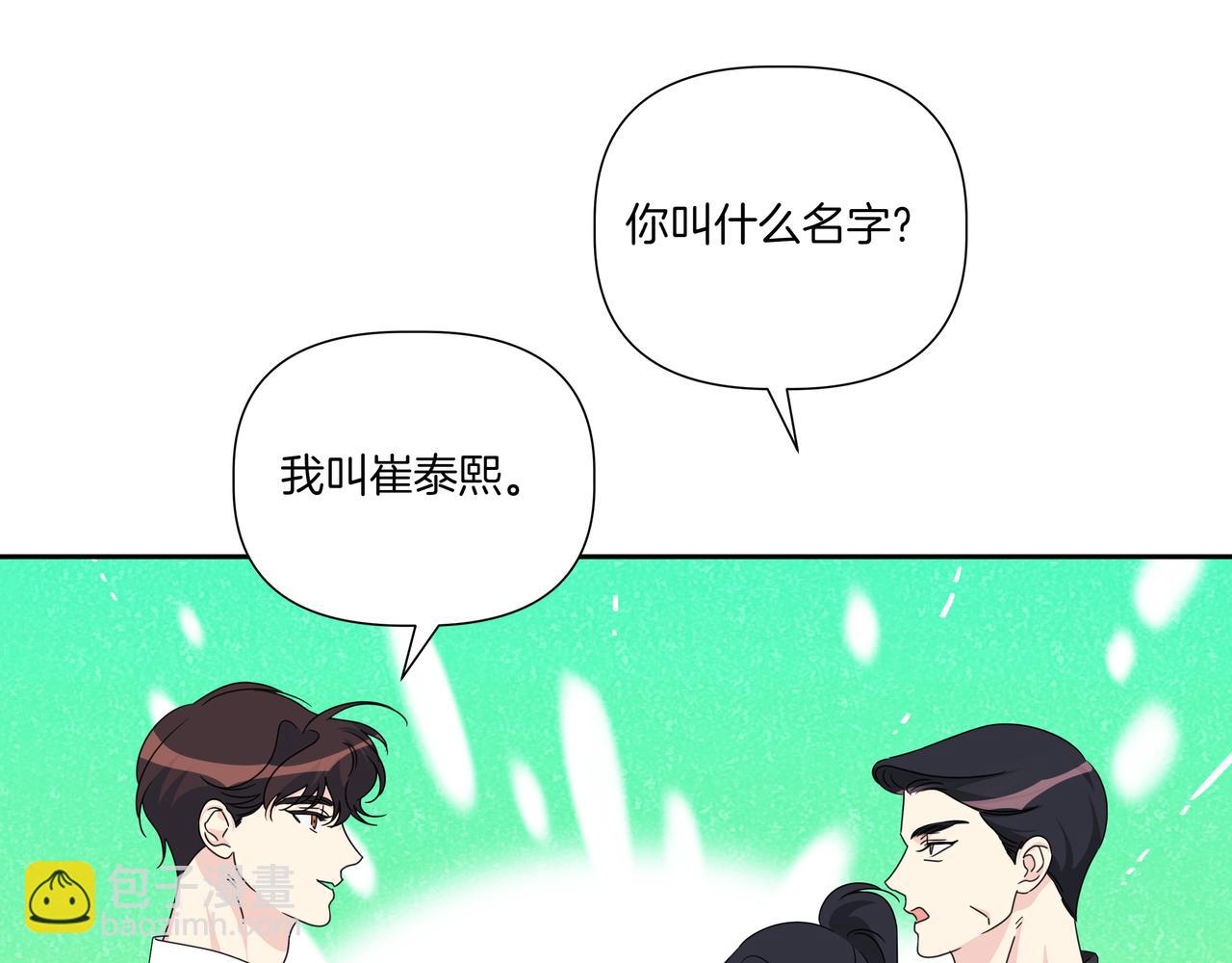 第28话 爸爸来了98