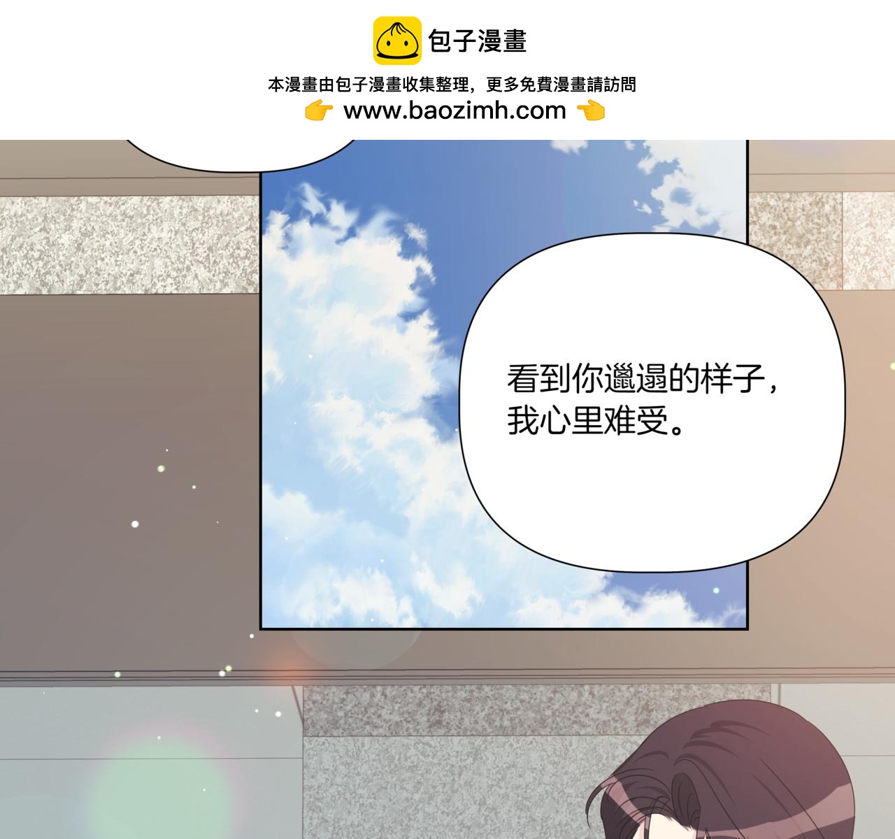 第30话 一起逛街1