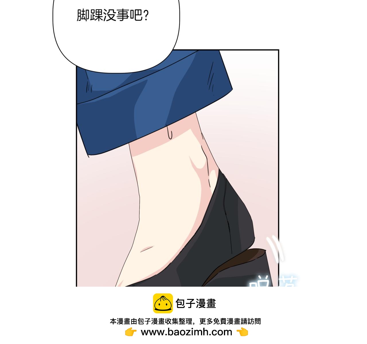 第30话 一起逛街103