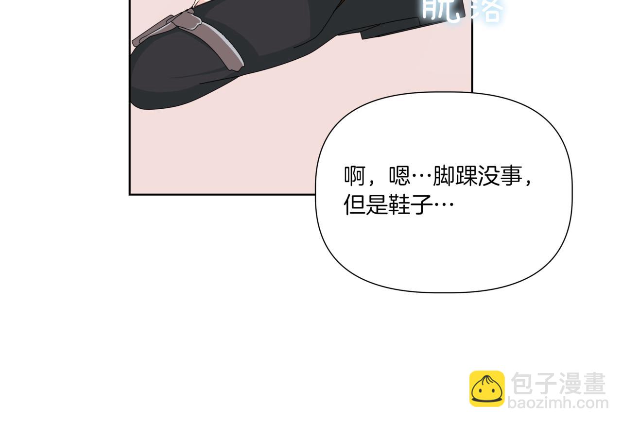 第30话 一起逛街108