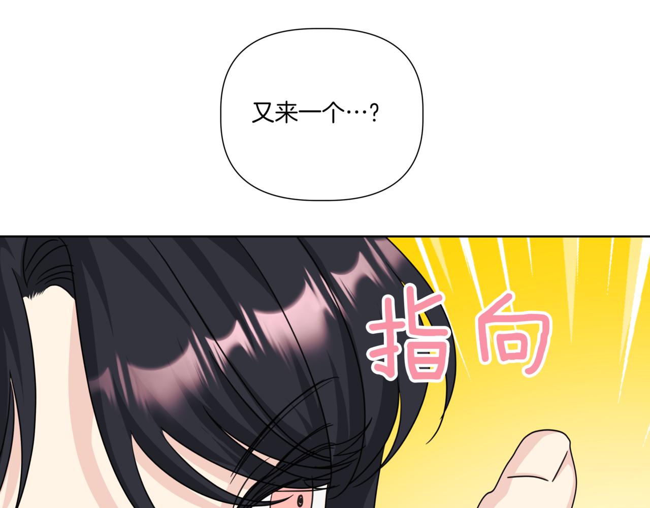 第30话 一起逛街11