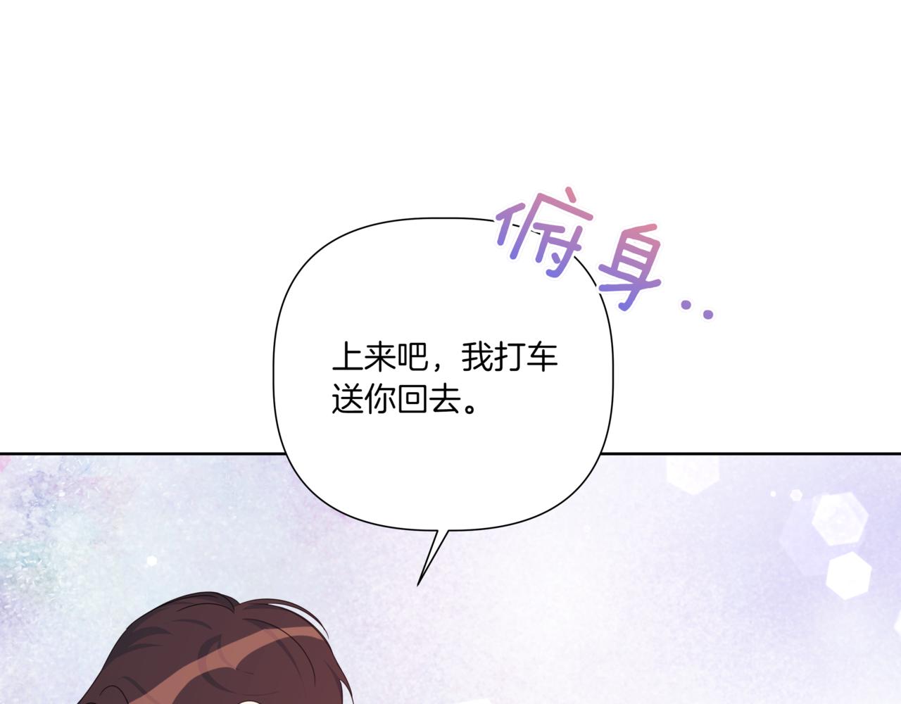 第30话 一起逛街112