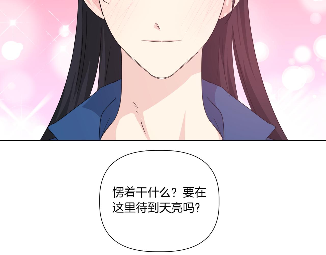 第30话 一起逛街120