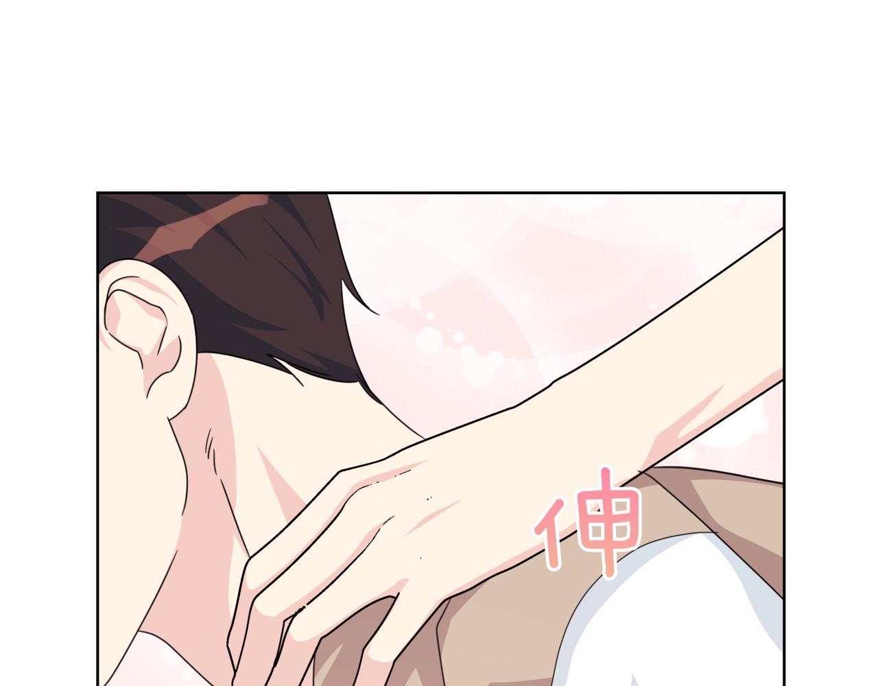 第30话 一起逛街122