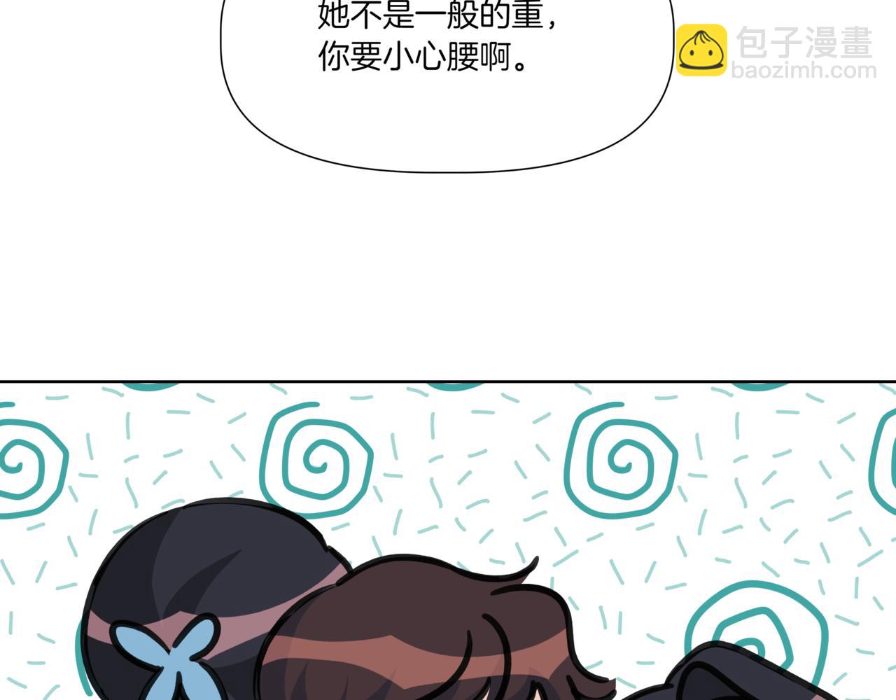 第30话 一起逛街129