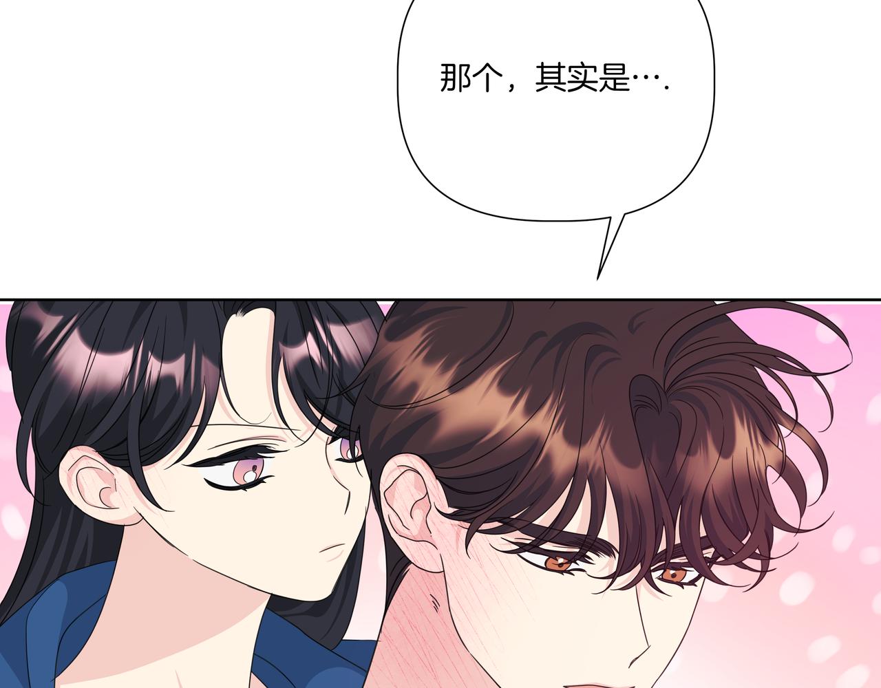 第30话 一起逛街139