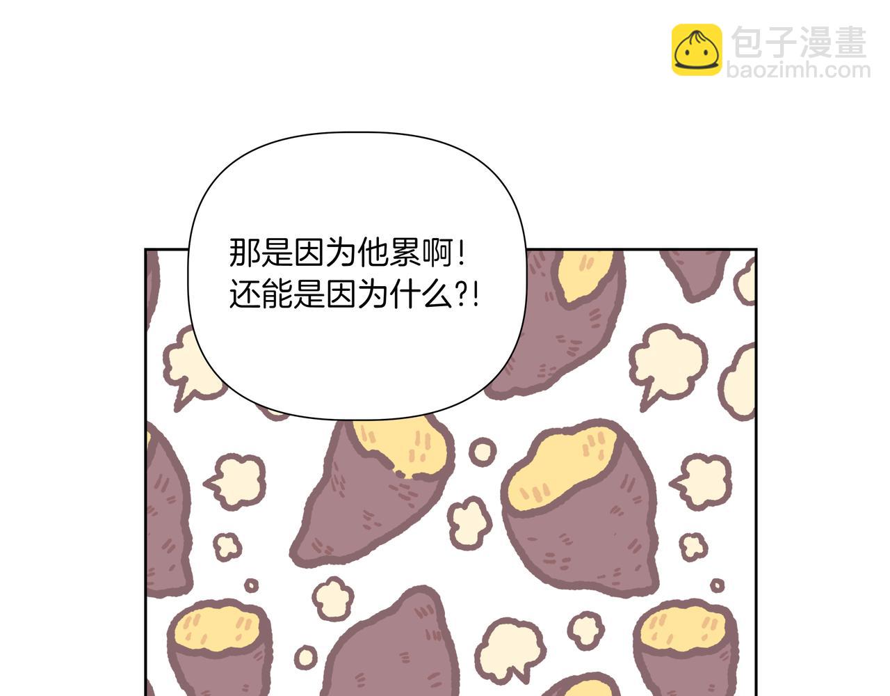 第30话 一起逛街142