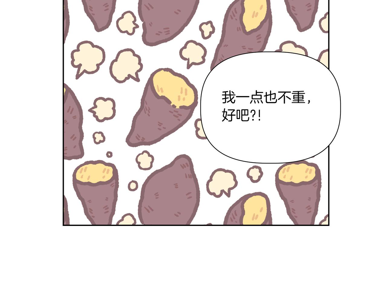 第30话 一起逛街143