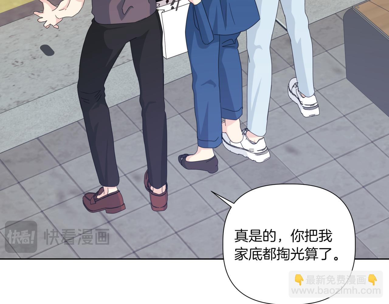 第30话 一起逛街149