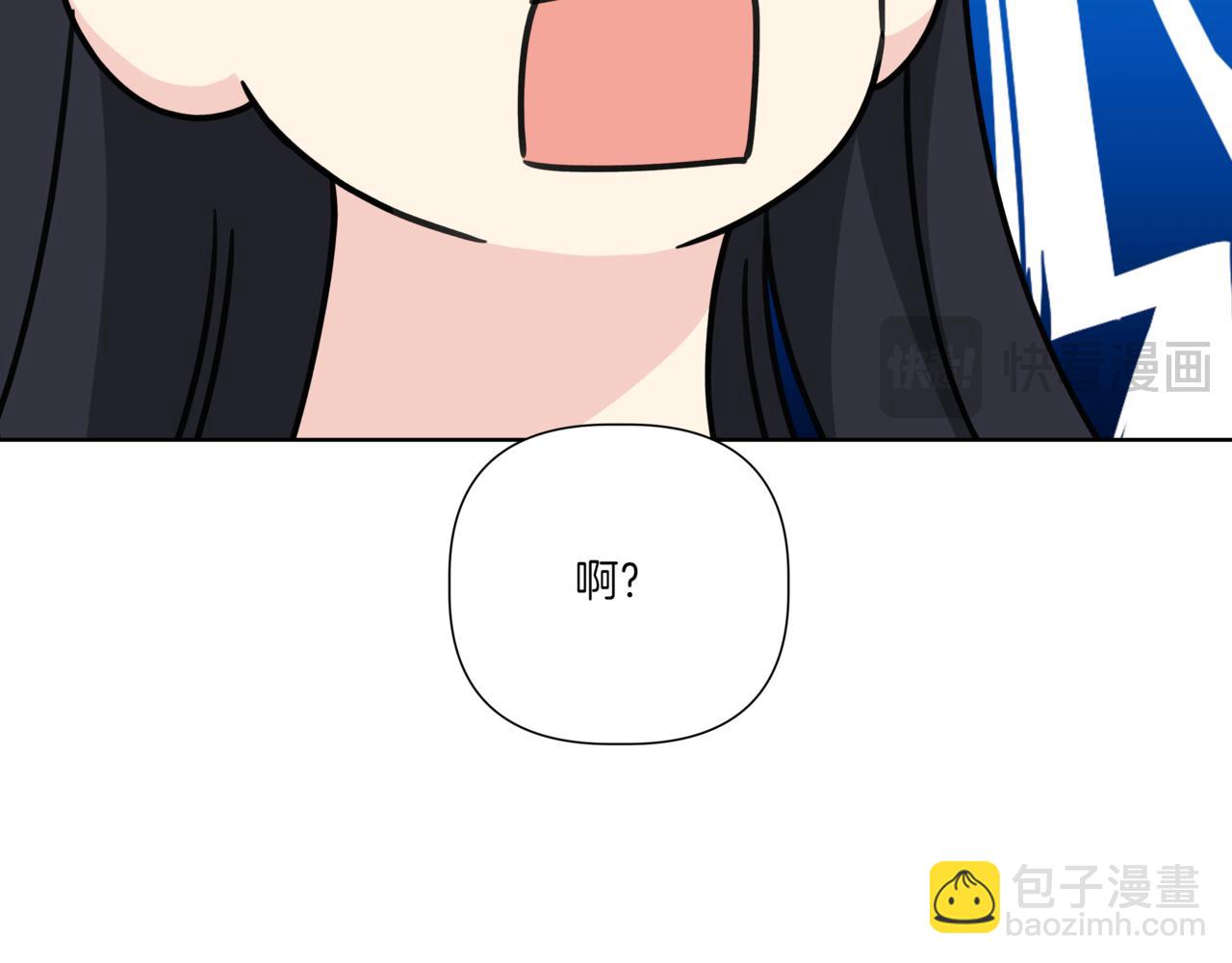 第30话 一起逛街15