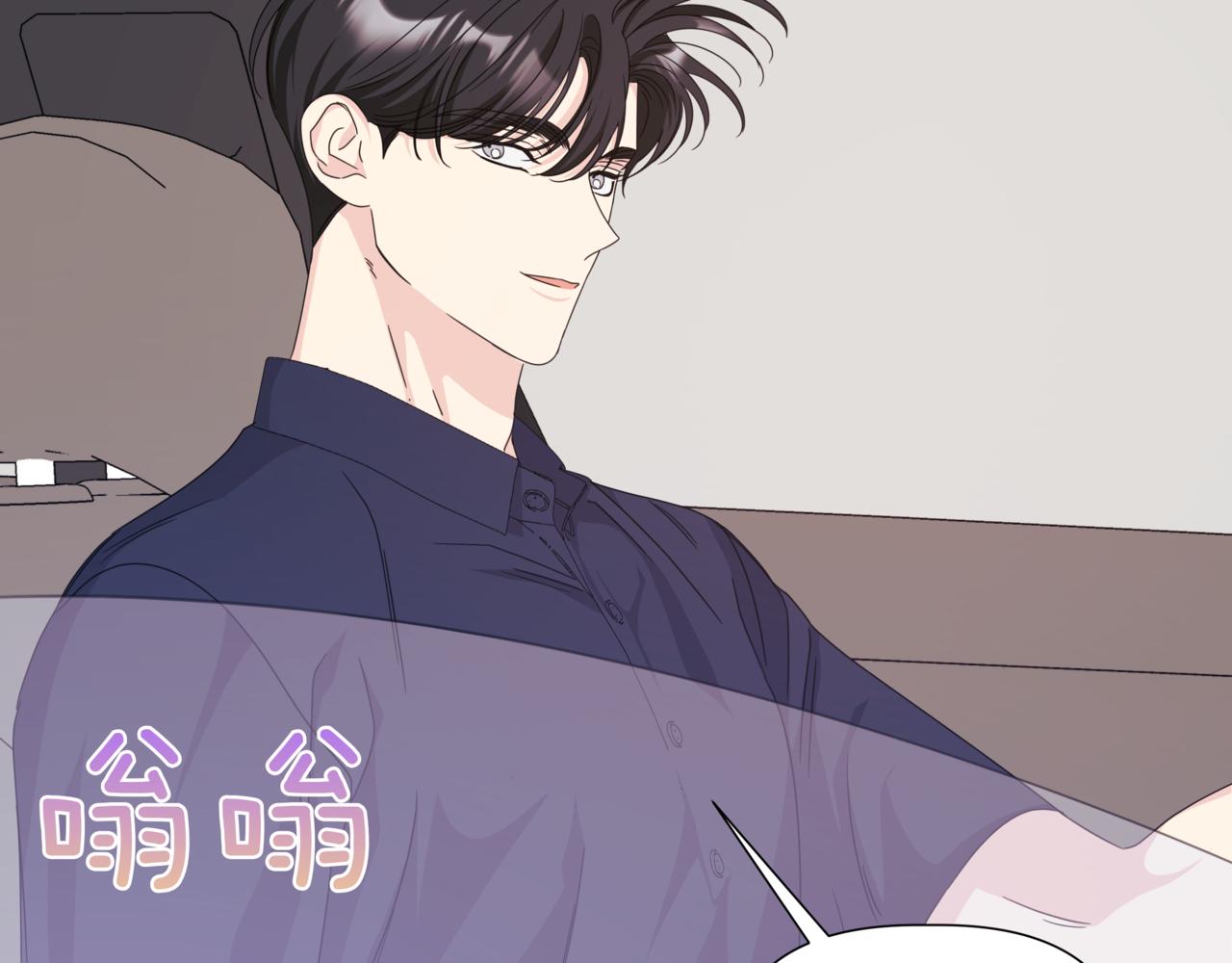 第30话 一起逛街151