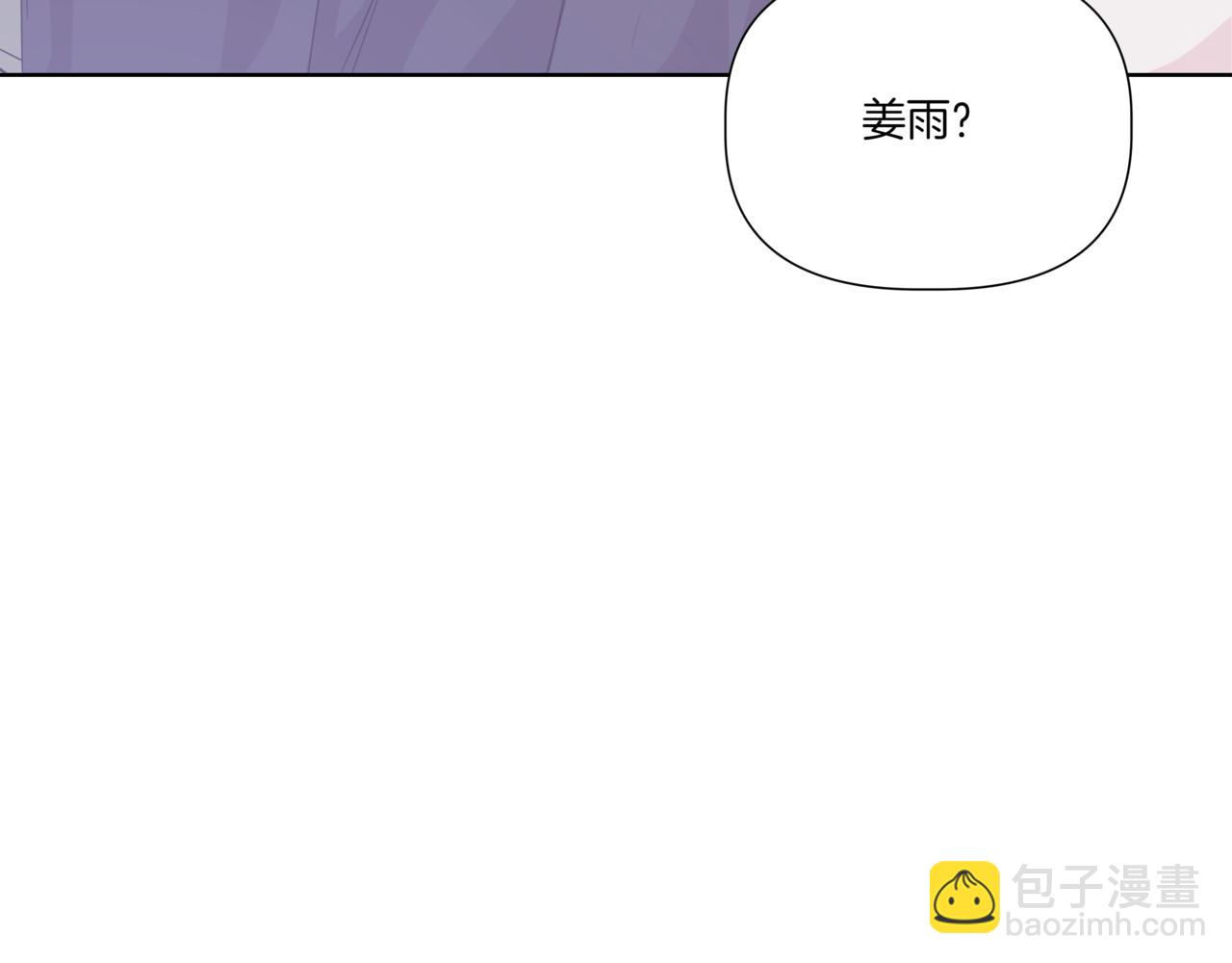 第30话 一起逛街152