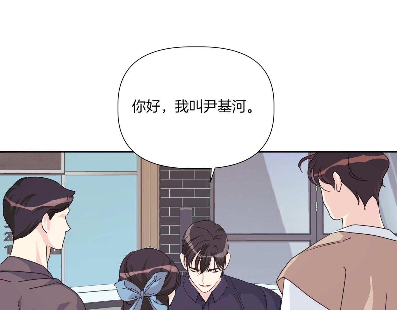 第30话 一起逛街163