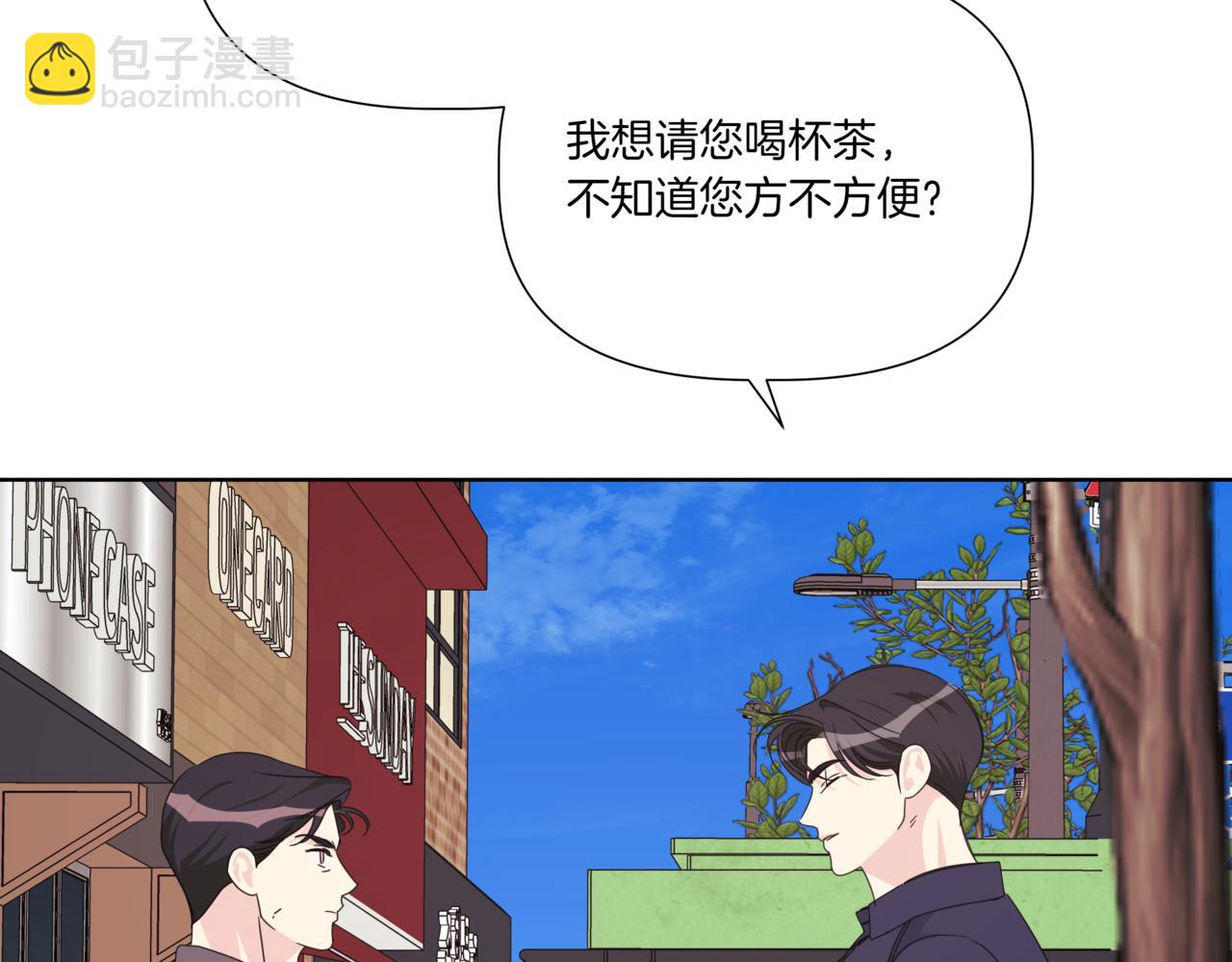 第30话 一起逛街166