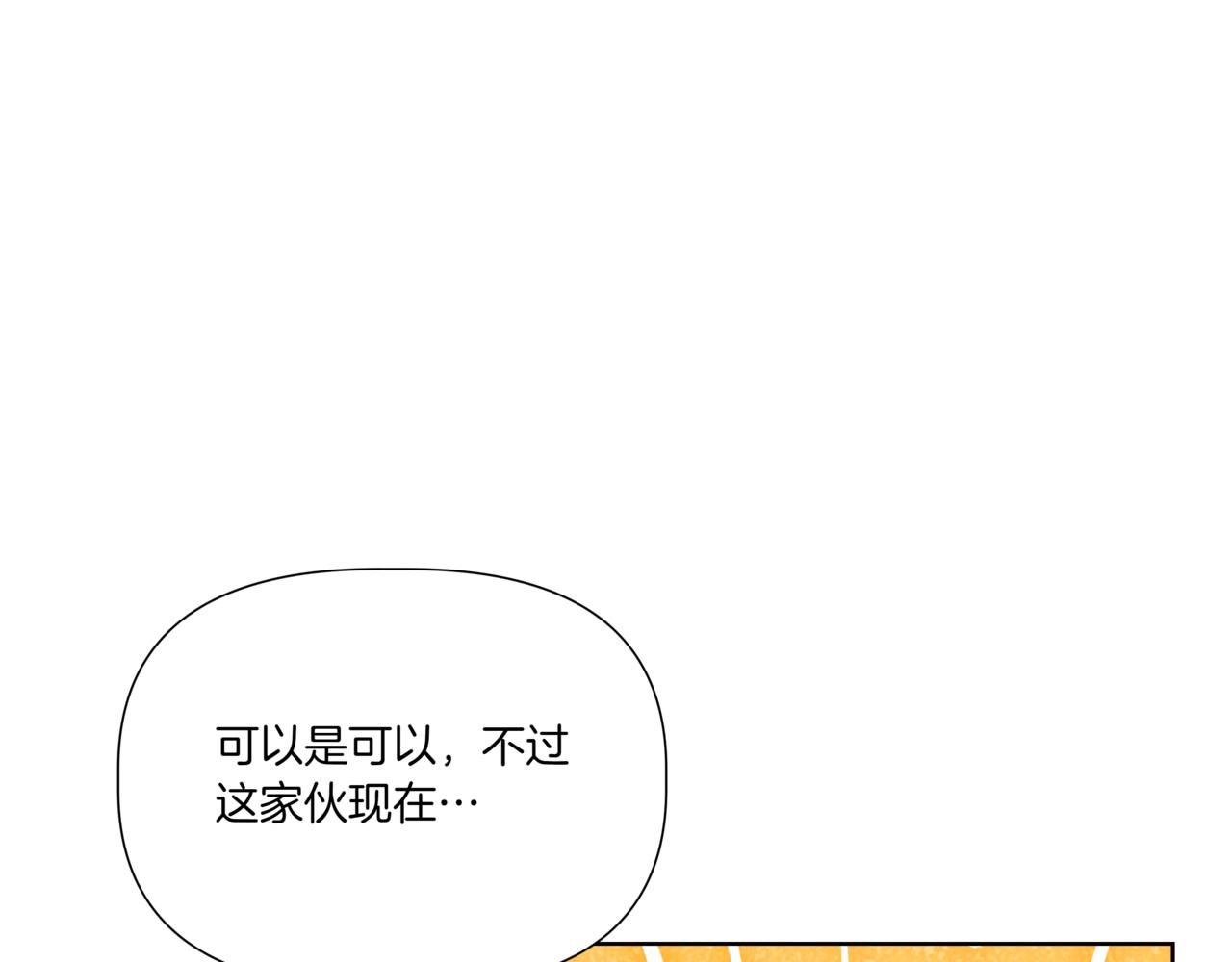 第30话 一起逛街168