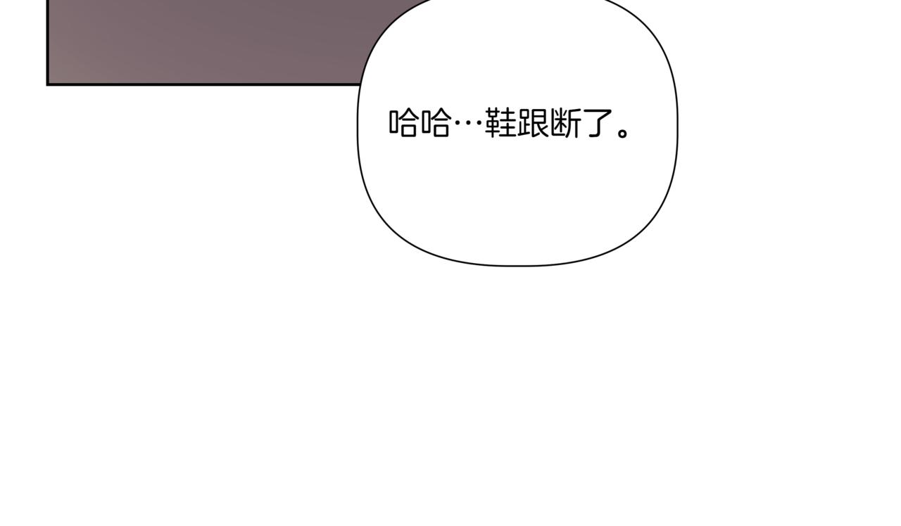 第30话 一起逛街173