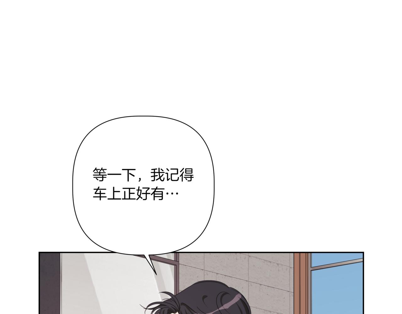 第30话 一起逛街174