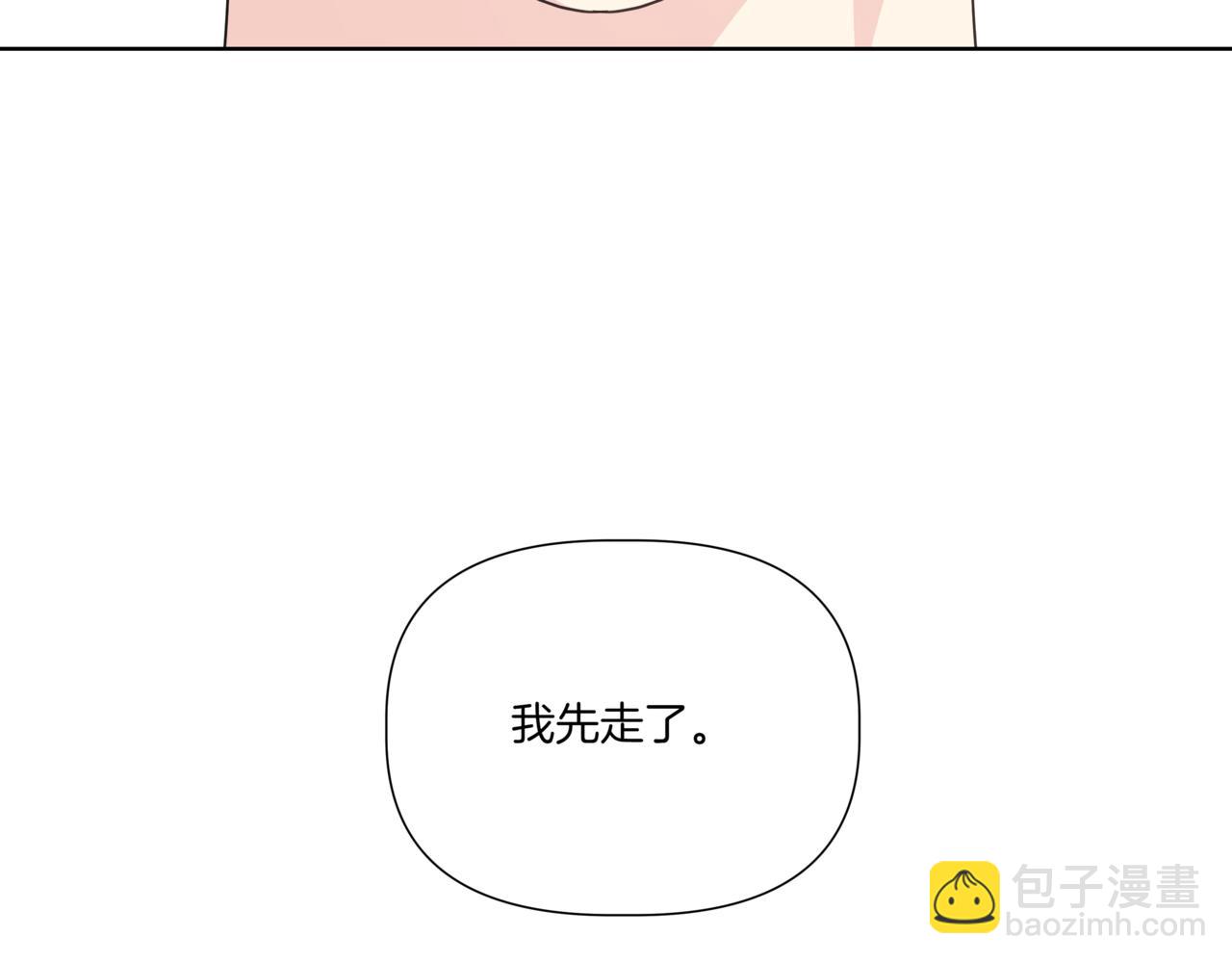第30话 一起逛街180