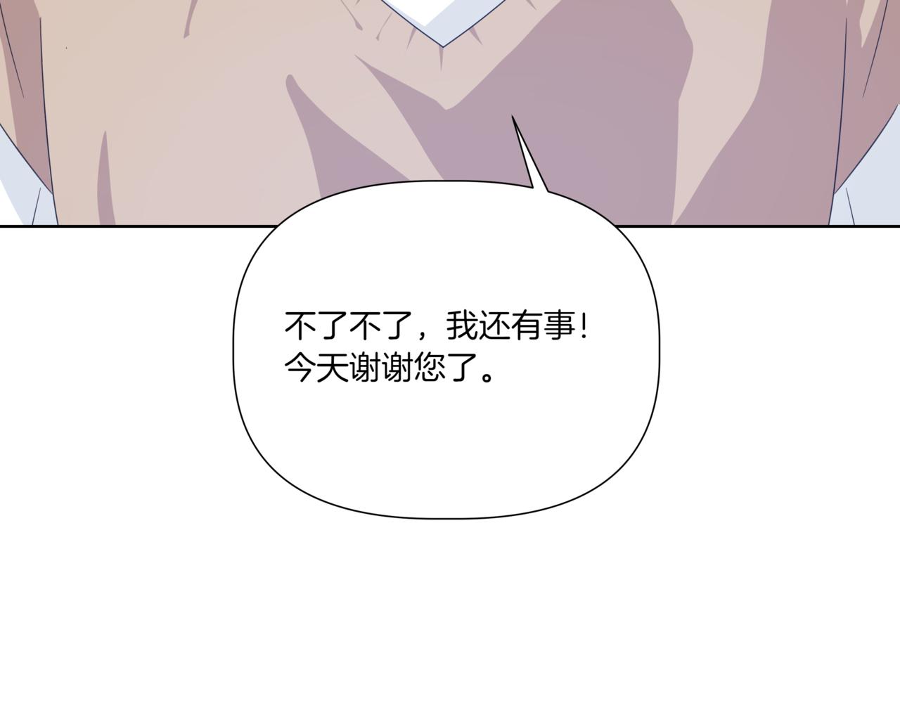 第30话 一起逛街186