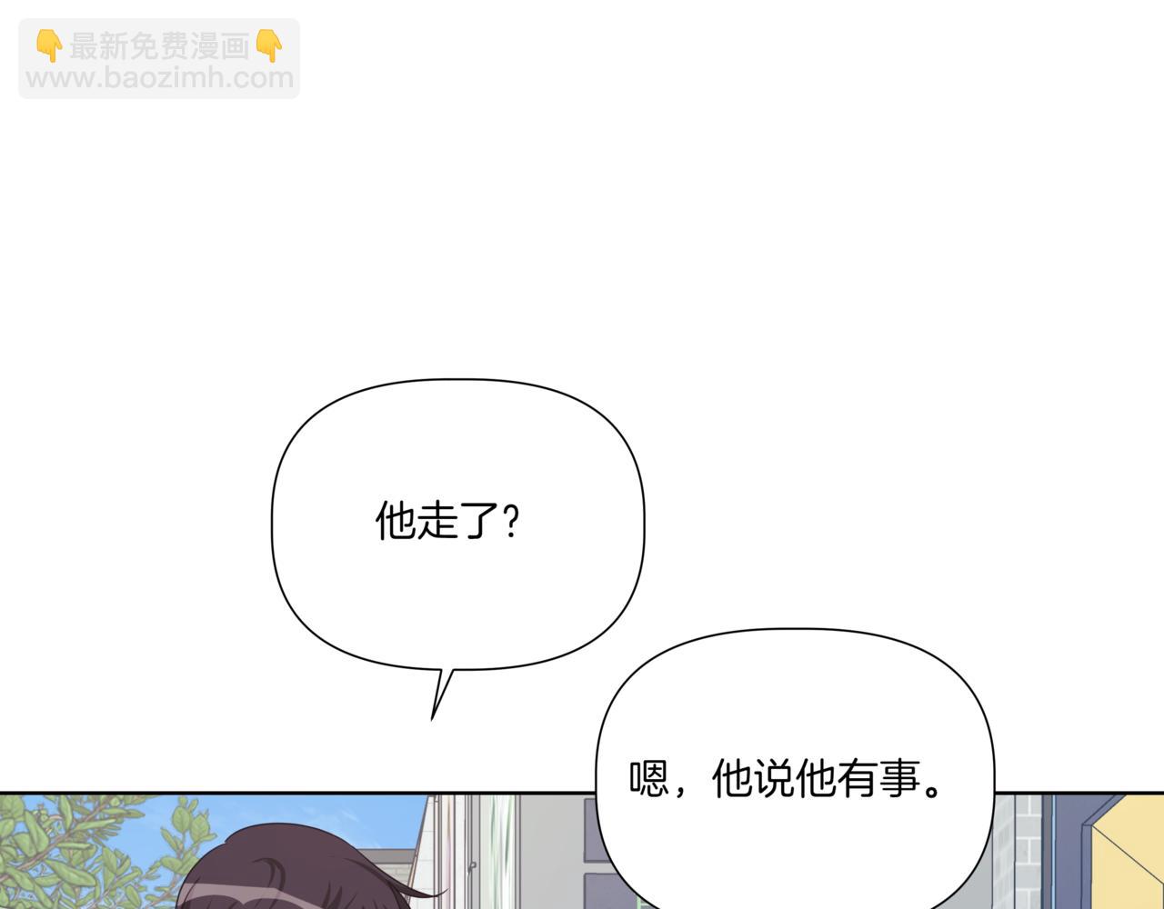 第30话 一起逛街193